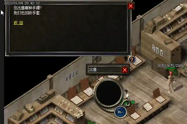 搜狗截图20230104204423.webp