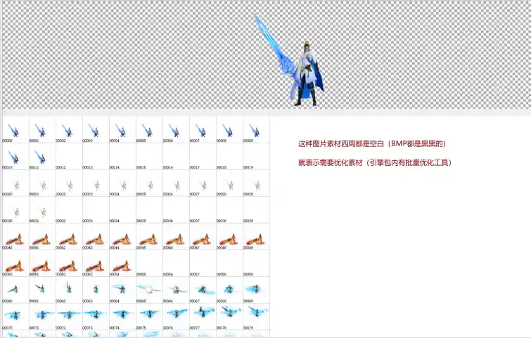 优化前
