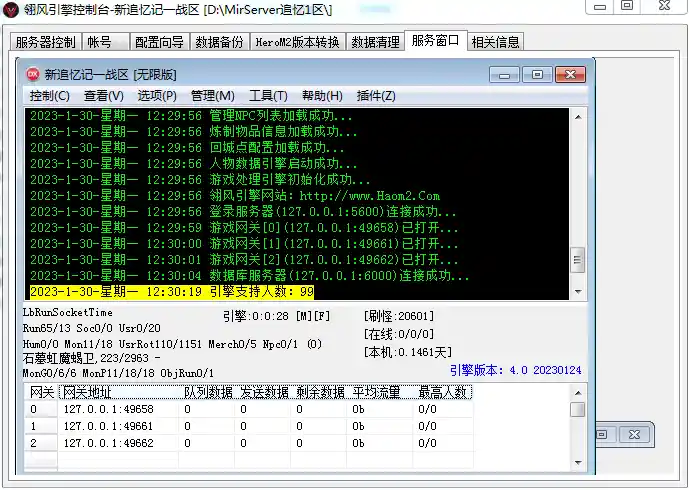 QQ图片20230130123037.webp