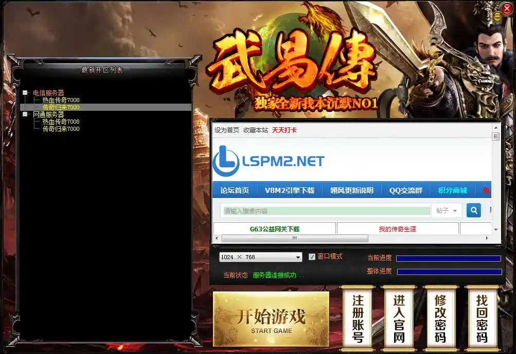 QQ图片20230203201857.webp