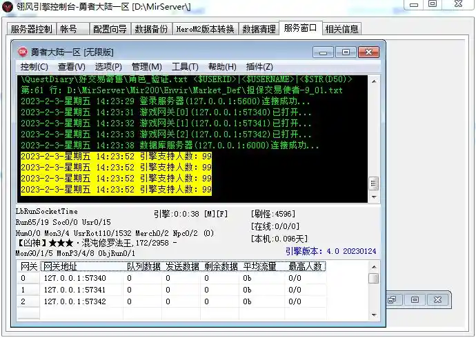 QQ图片20230203142420.webp