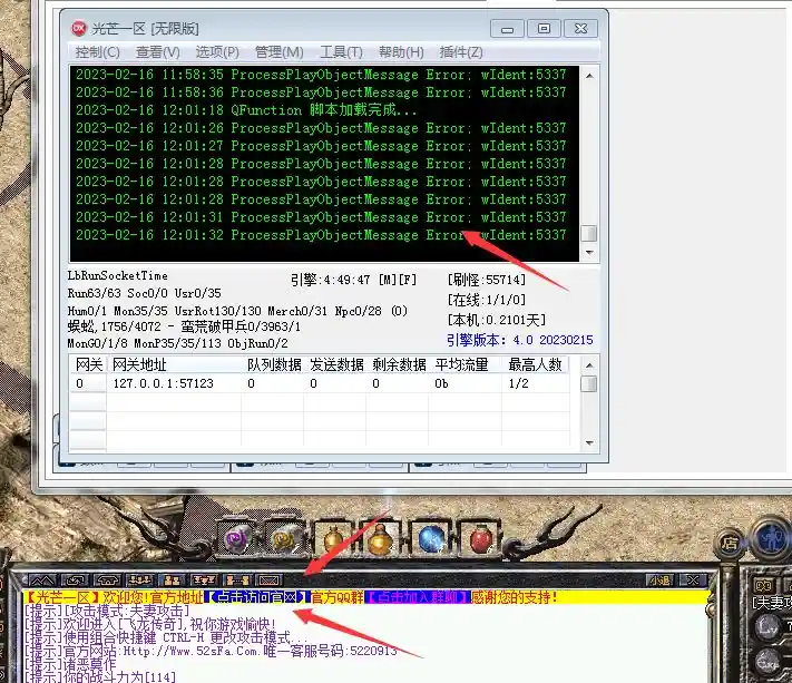 QQ图片20230216120221.webp