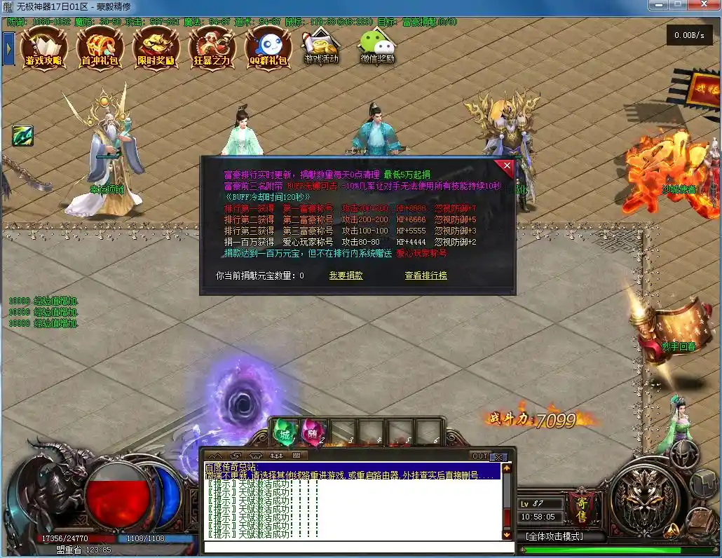 QQ图片20230217105809.webp