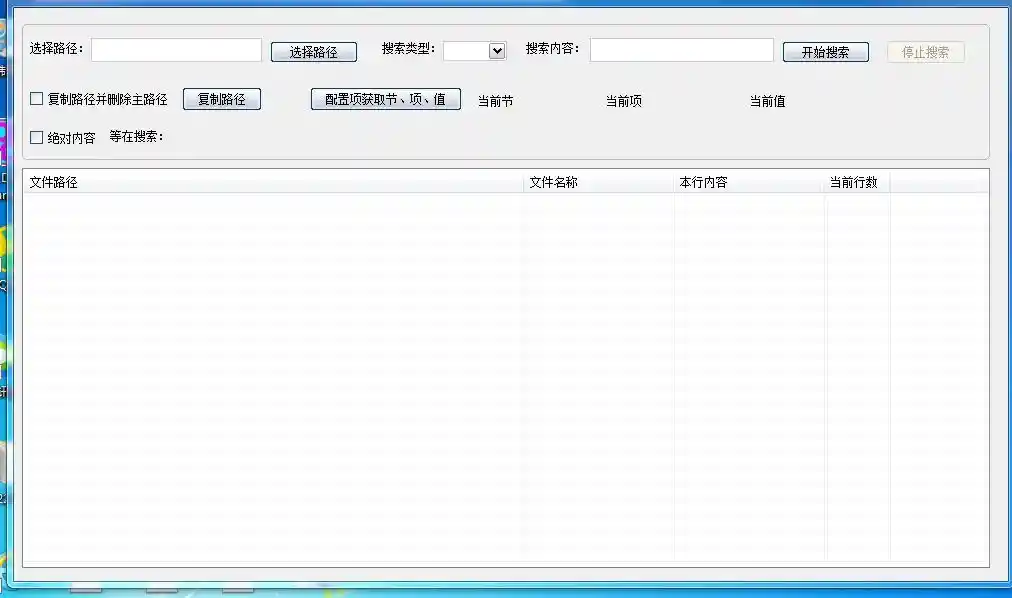 文件搜索.webp