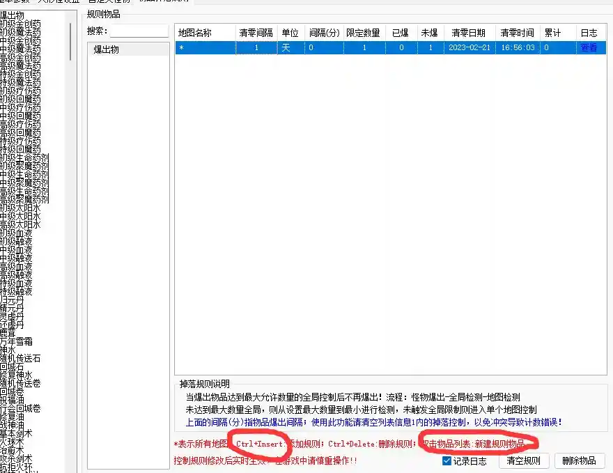 QQ截图20230220165636.webp