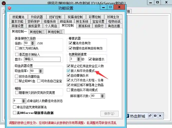 QQ截图20230224171256.webp