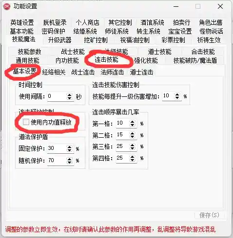 QQ截图20230301150152.webp