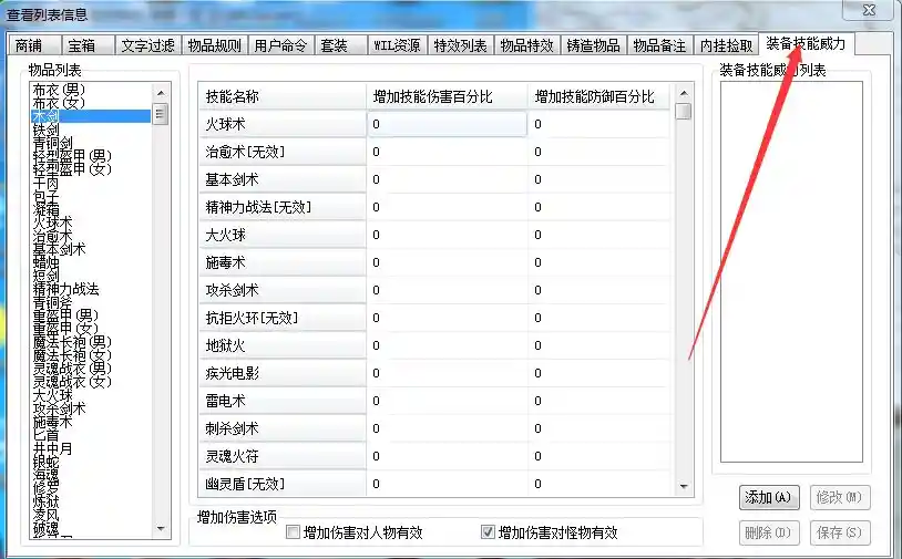 QQ截图20230306143024.webp