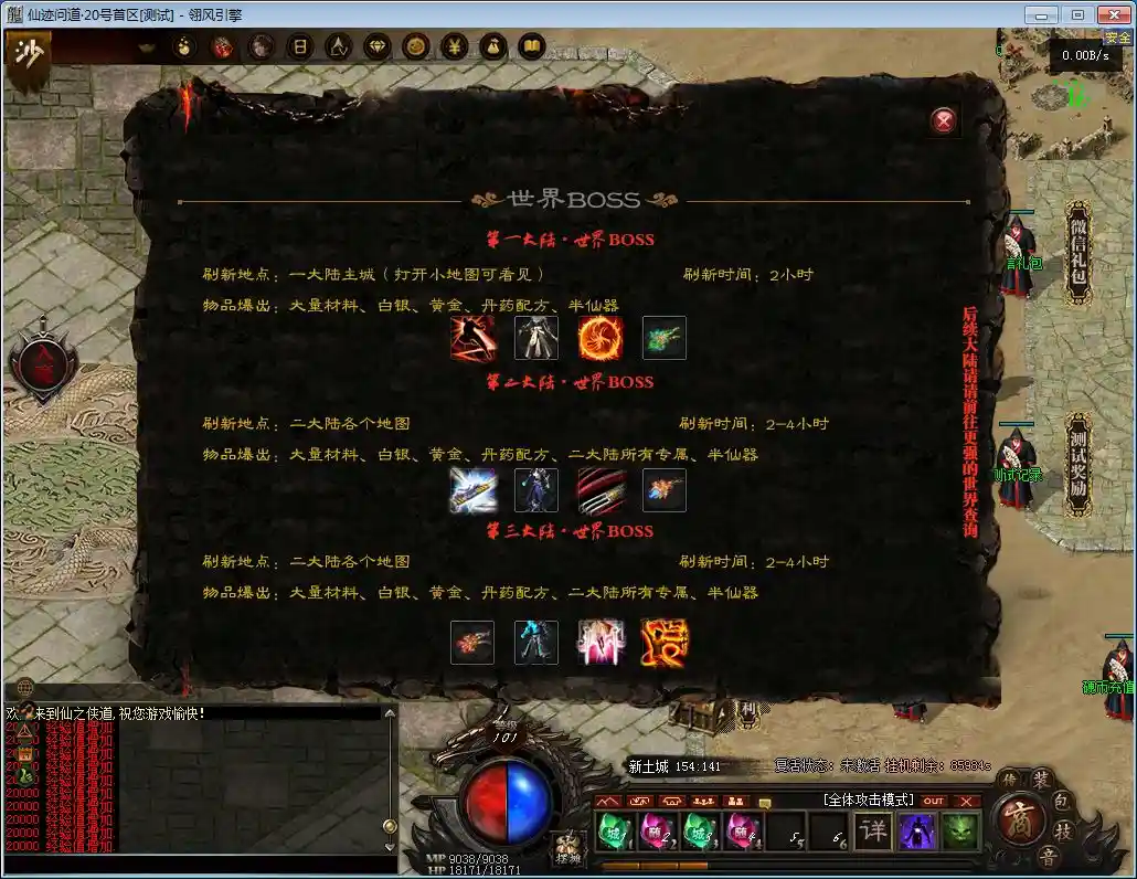 QQ截图20230322002510.webp
