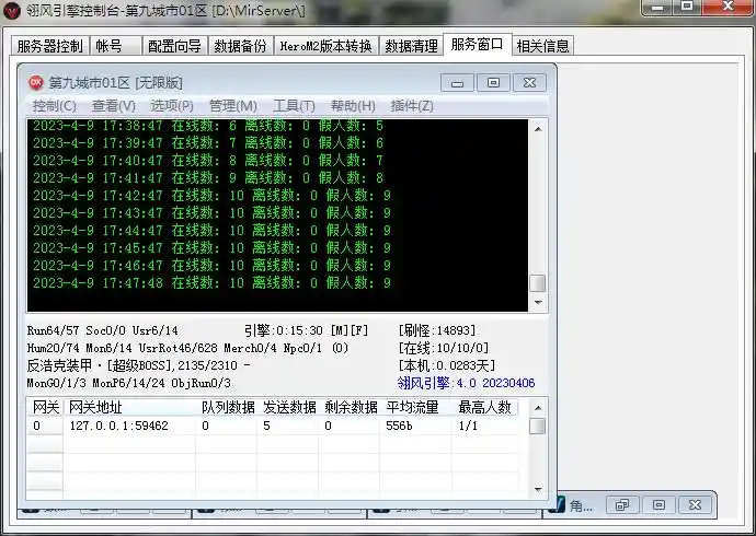 QQ截图20230409174822.webp