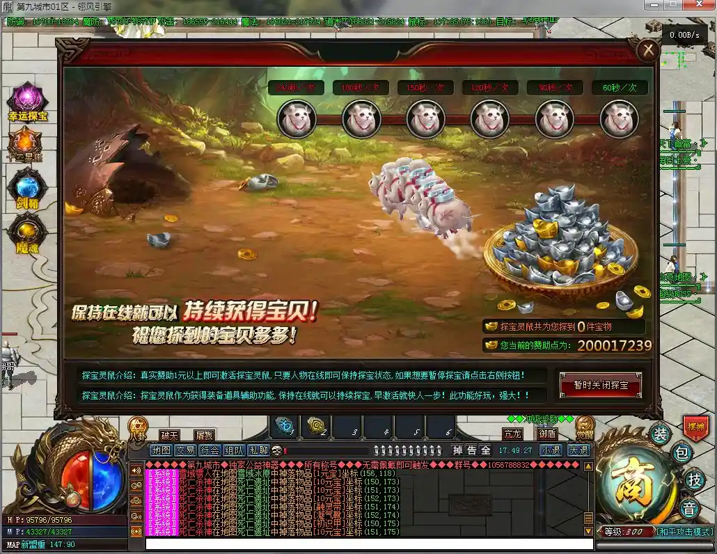 QQ截图20230409174930.webp