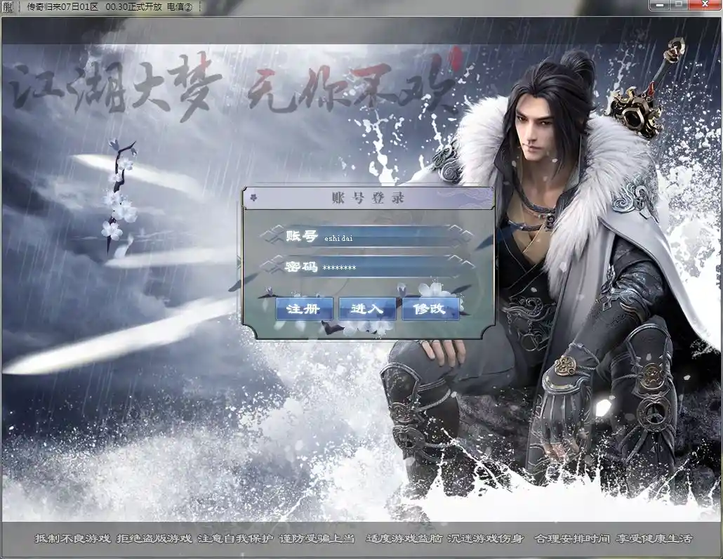 QQ截图20230409180820.webp