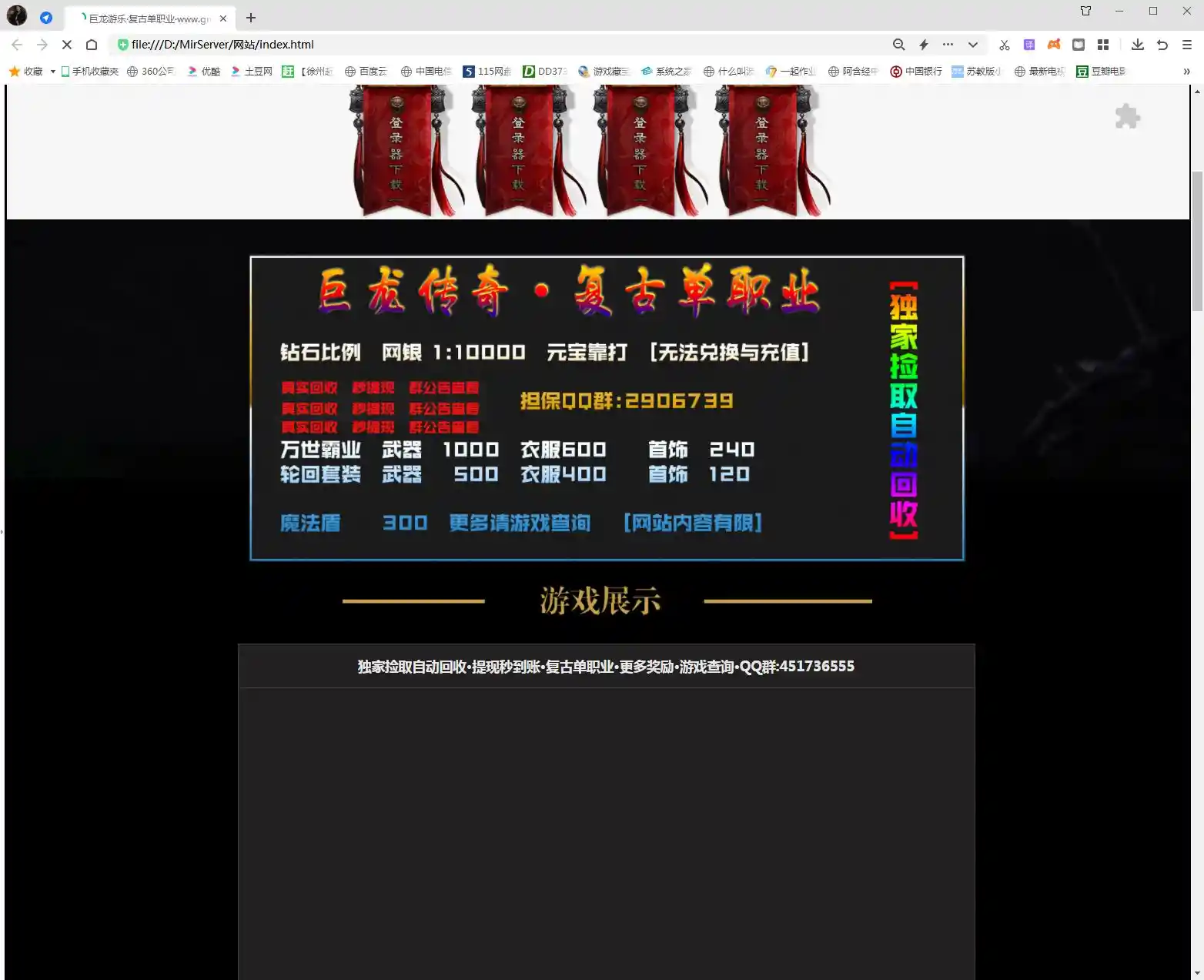 QQ截图20230412211436.webp