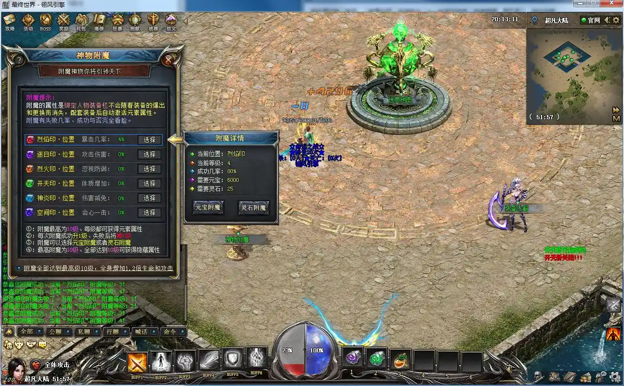 QQ截图20230413201314.webp