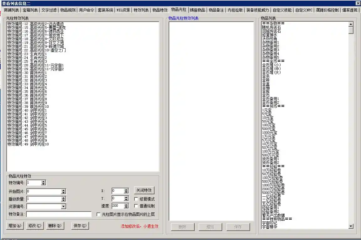 QQ截图20230417222341.webp