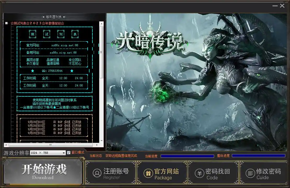 QQ截图20230419233151.webp