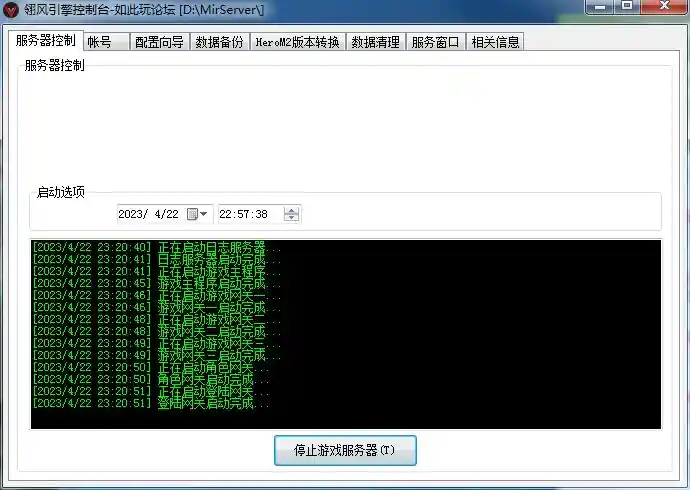QQ截图20230422232152.webp