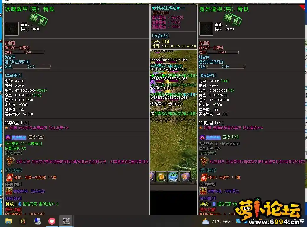 082939umjjbix8ft6bkkmi.webp