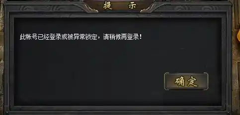 每次重新登录都显示这个