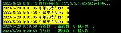 QQ图片20230521005755.webp