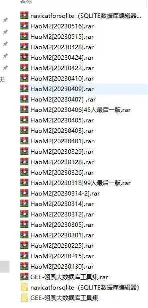 QQ图片20230521080138.webp