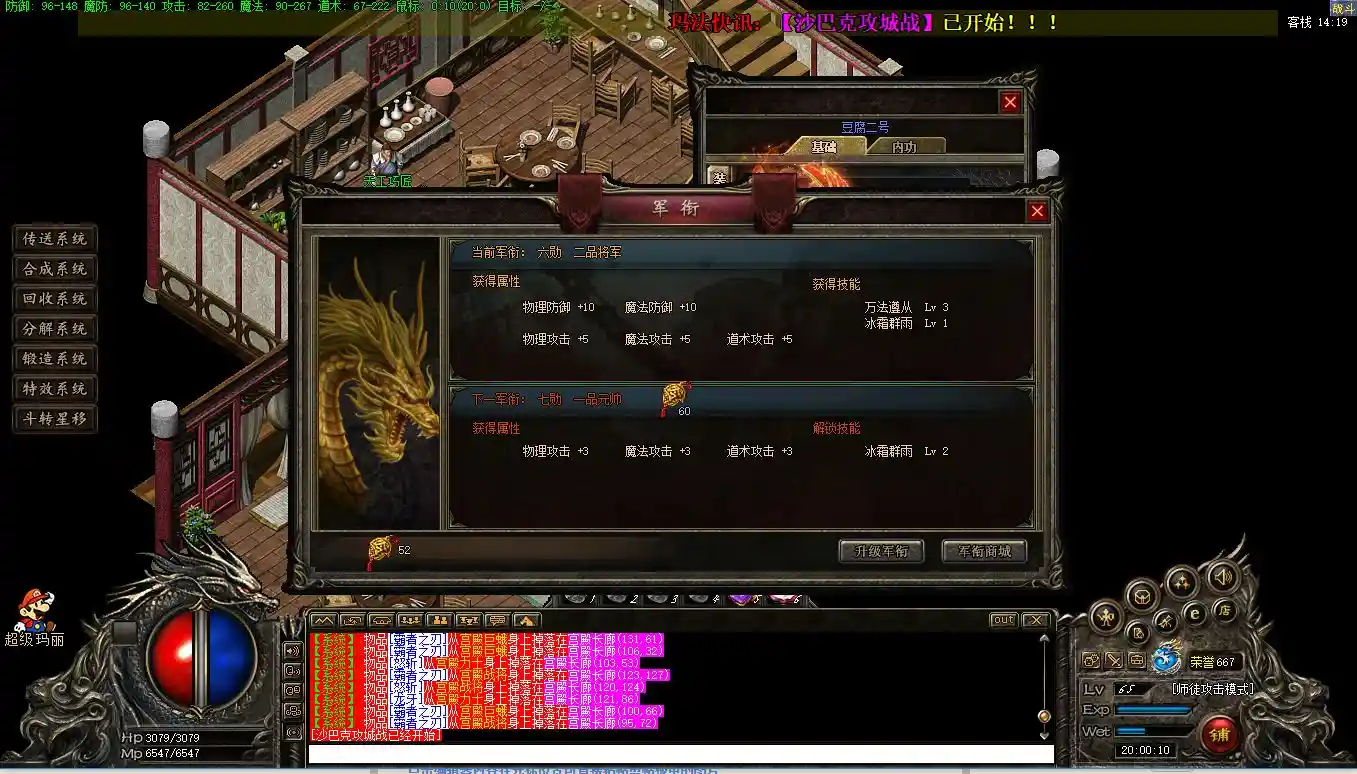 QQ截图20230605200014.webp
