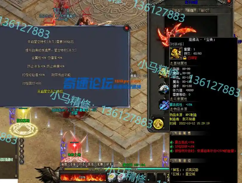 QQ截图20230619070010.webp