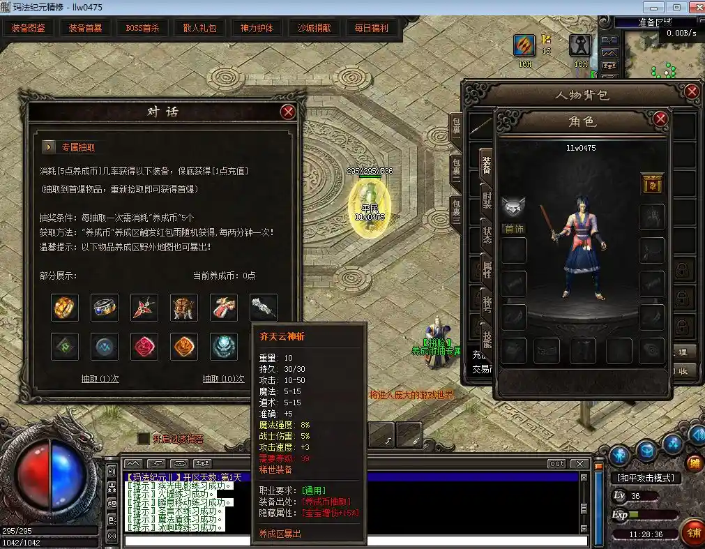 QQ截图20230619112839.webp