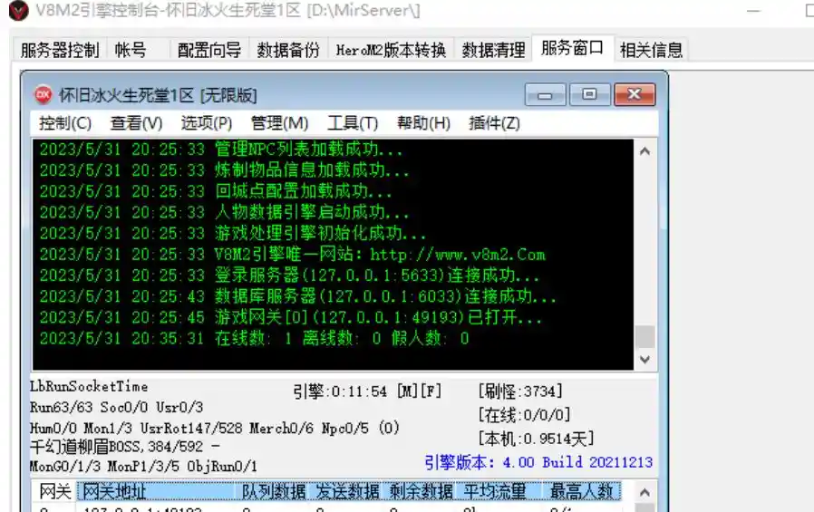 QQ浏览器截图20230602100248.webp