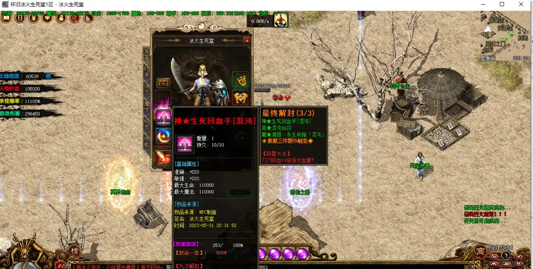 QQ浏览器截图20230602100333.webp