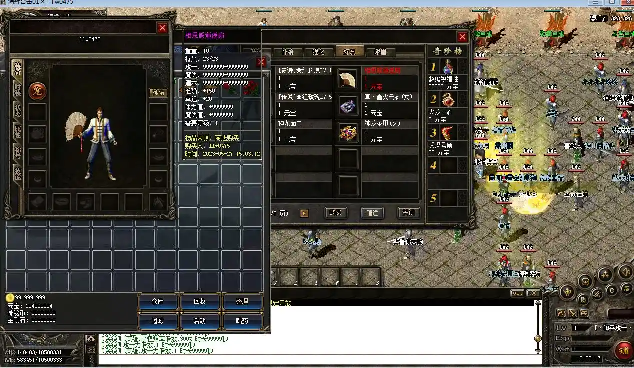 QQ截图20230527150320.webp