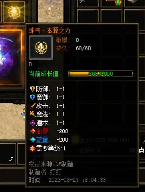 QQ图片20230621165014.webp