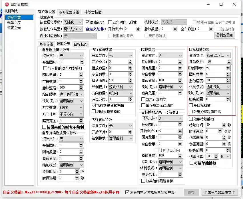 QQ截图20230718010345.webp