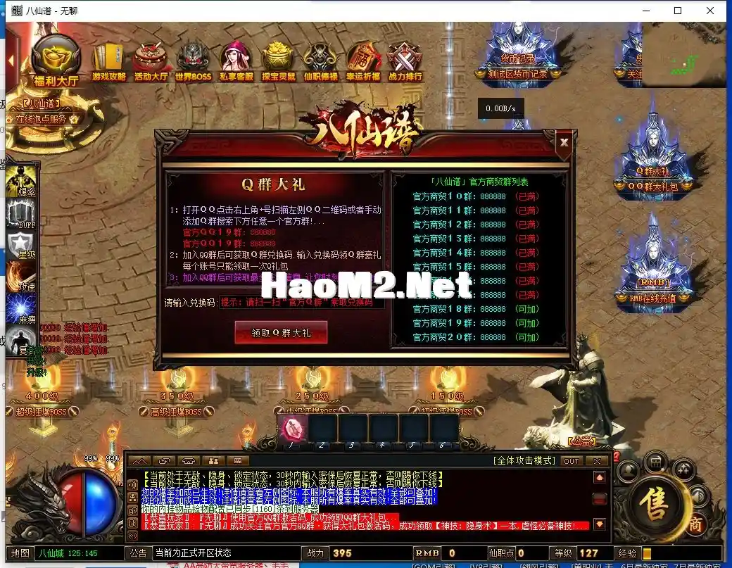 QQ截图20230810100212.webp