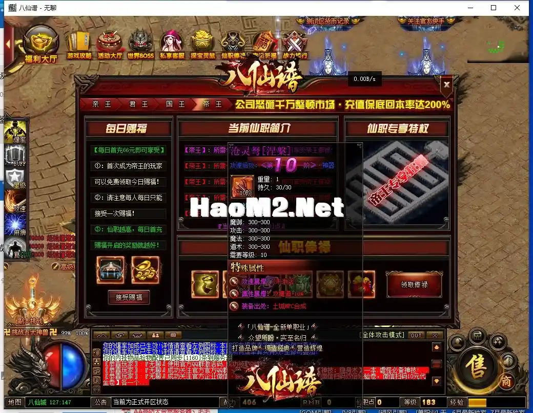 QQ截图20230810100337.webp