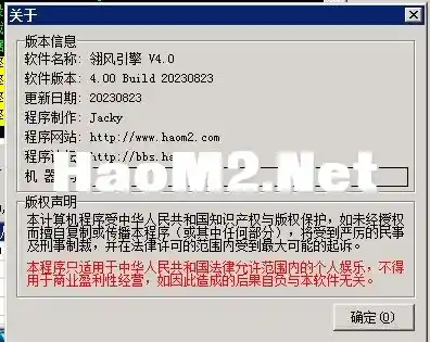 微信图片_20230831170723.webp