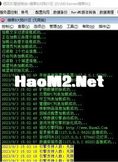 QQ截图20230908112816.webp