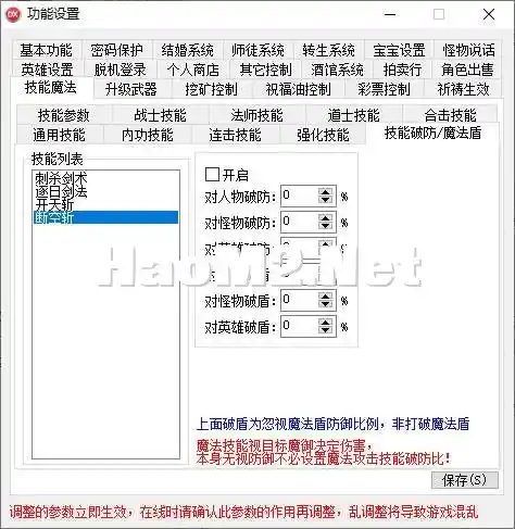 Snipaste_2023-09-27_00-01-45.webp