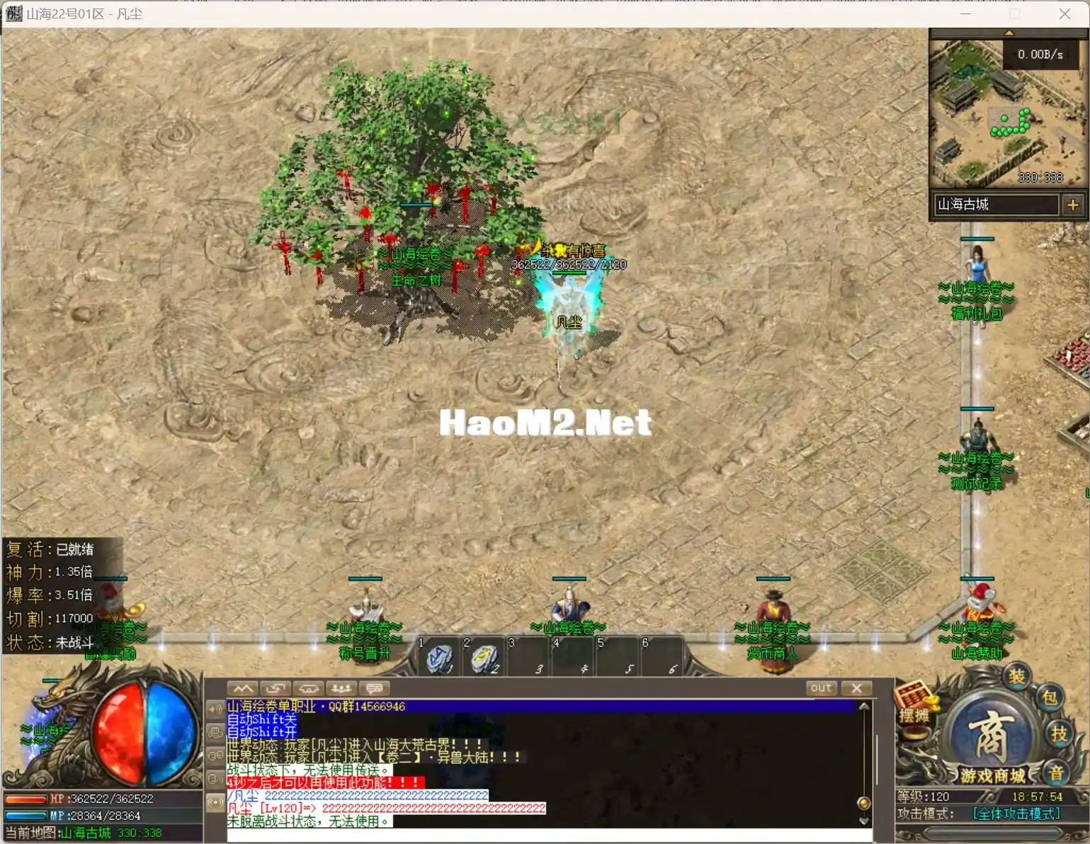 OX@MX[2KBDHEJ(_8XX08WQ0.webp