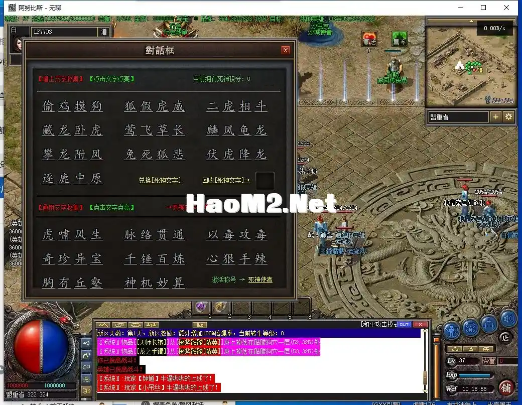 QQ截图20231025101859.webp