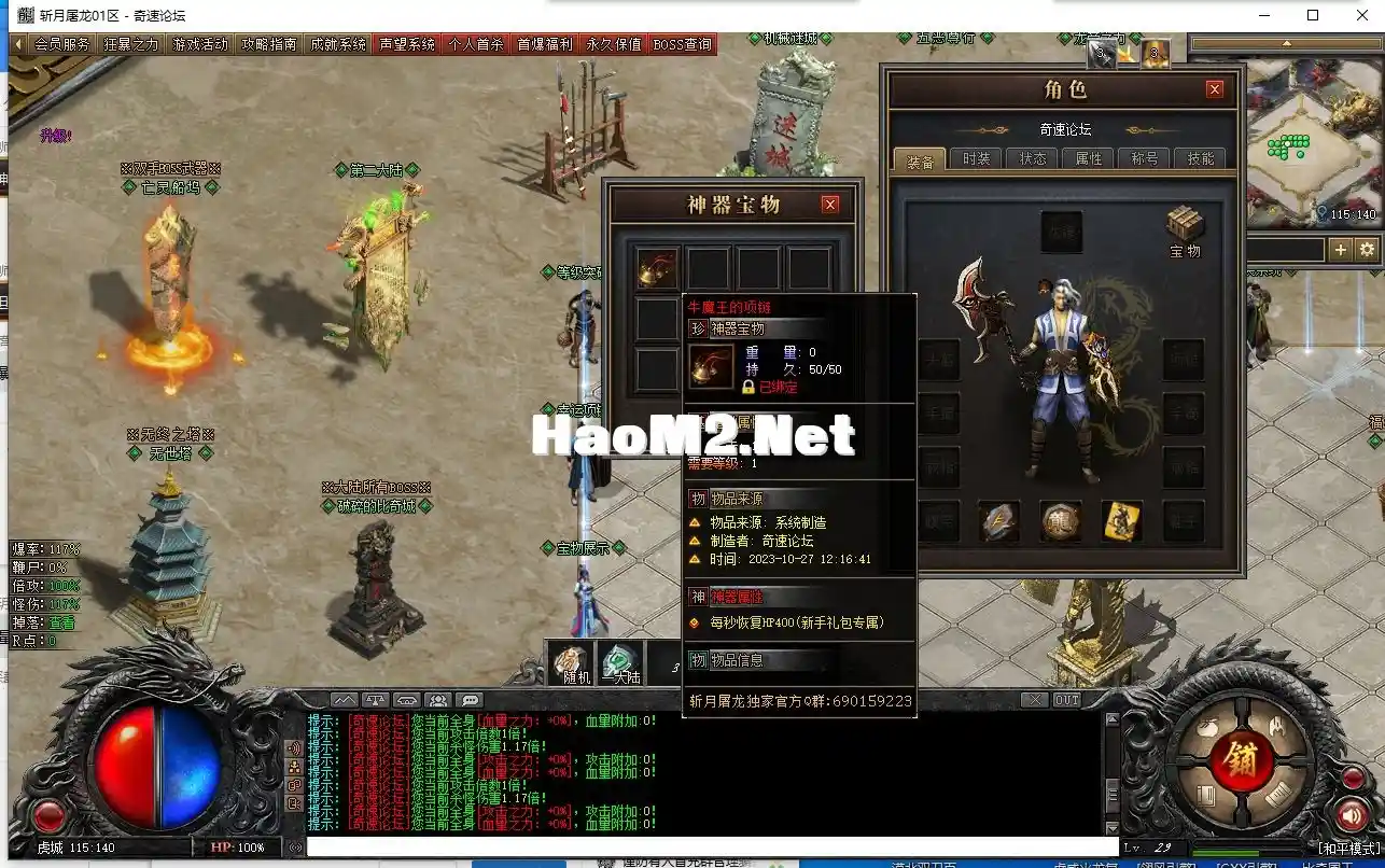 QQ截图20231027121711.webp