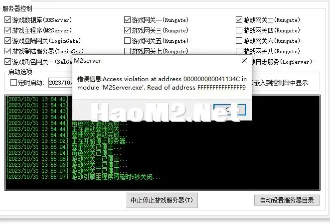 QQ截图20231031135517.webp