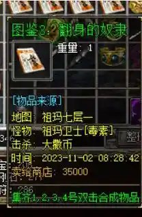 QQ截图20231102115509.webp