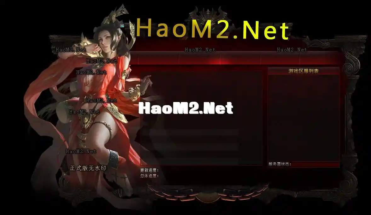 主界面1.webp