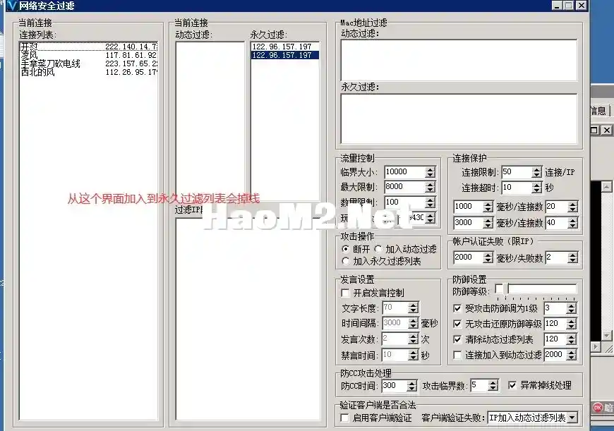 QQ截图20231111092727.webp