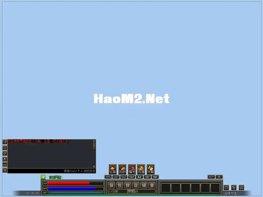 3.x版本主界面.webp