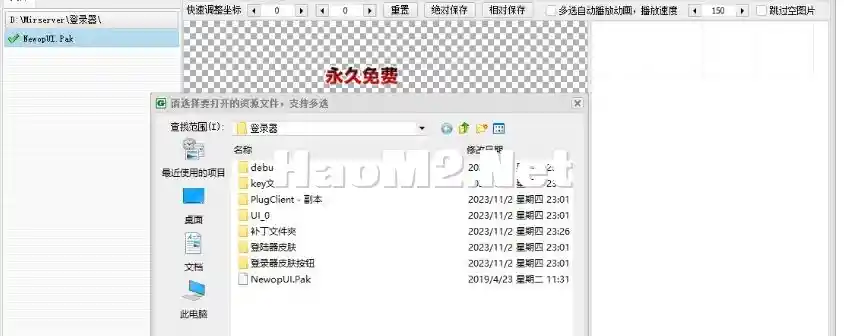 QQ图片20231203205523.webp