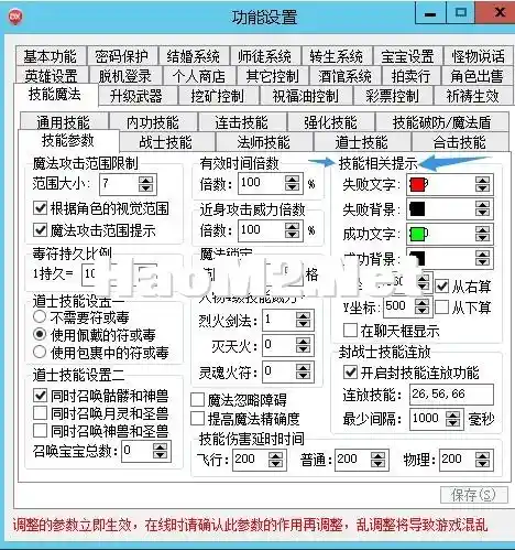 QQ截图20231204191602.webp