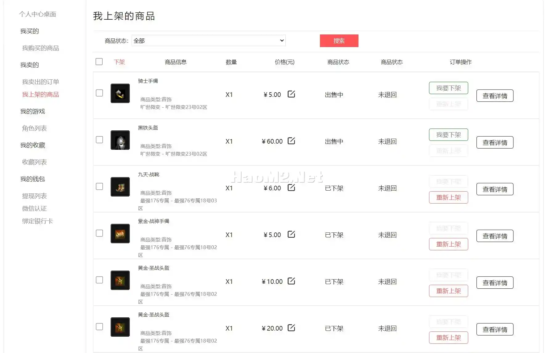 QQ图片20231228111711.webp