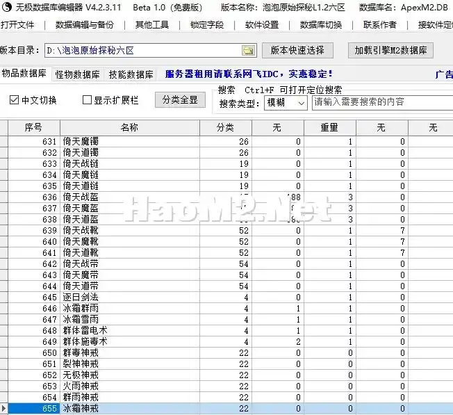 QQ截图20240120094808.webp